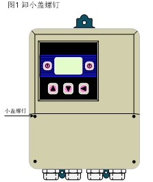 电磁流量计